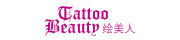 绘美人TATTOOBEAUTY
