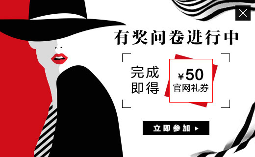 丝芙兰8折尊美周是什么意思