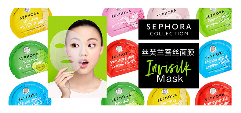 丝芙兰薏仁亮颜凝润蚕丝面膜三盒装惠选套装