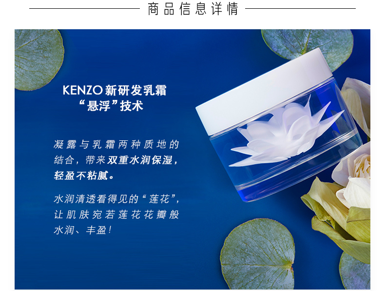 凯卓舒缓白莲花漾面膜