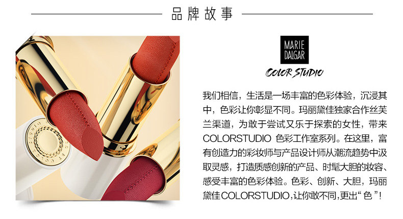 玛丽黛佳色彩工作室爱遇见眼影盘