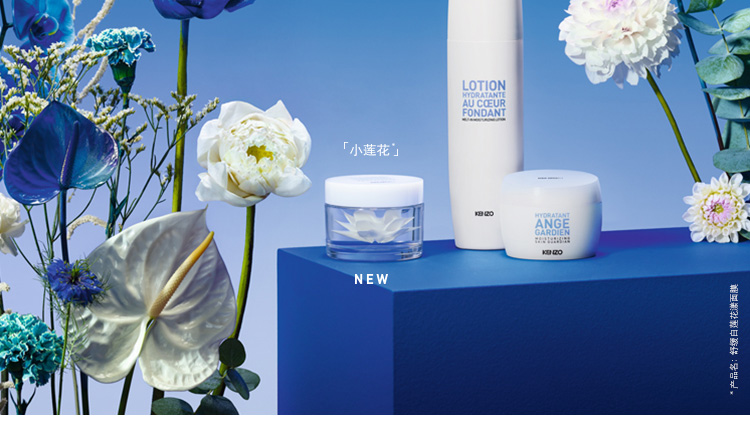 凯卓舒缓白莲花漾面膜